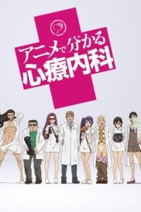 Просто о сложном: Психосоматика